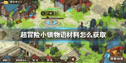 国家金融监管总局:三年来银行机构向脱贫地区累计发放贷款19.7万亿元